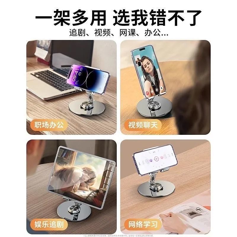 Support téléphone rotatif 360° en acier au carbone | Support pliable et réglable en hauteur pour smartphone et tablette – Image 2